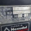 isuzu elf-truck 2019 GOO_NET_EXCHANGE_0706160A30250607W002 image 19