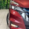 nissan serena 2019 -NISSAN--Serena DAA-HFC27--HFC27-031295---NISSAN--Serena DAA-HFC27--HFC27-031295- image 14