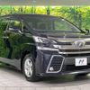 toyota vellfire 2016 -TOYOTA--Vellfire DBA-AGH35W--AGH35-0014165---TOYOTA--Vellfire DBA-AGH35W--AGH35-0014165- image 17