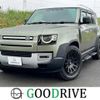 land-rover defender 2022 quick_quick_3BA-LE72XAA_SALEA7AX7P2129190 image 1