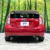 toyota prius 2014 -TOYOTA--Prius DAA-ZVW30--ZVW30-1835469---TOYOTA--Prius DAA-ZVW30--ZVW30-1835469- image 15
