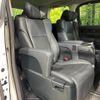 toyota alphard 2023 CFJ1756325 image 9