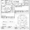 toyota passo 2012 -TOYOTA--Passo KGC30-0109633---TOYOTA--Passo KGC30-0109633- image 3