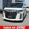 toyota alphard 2020 CFJ1700055 image 1