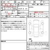 citroen berlingo 2023 CFJ1593467 image 14