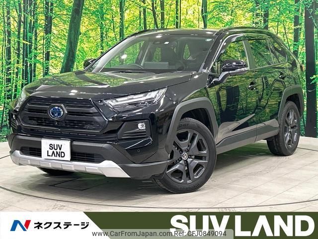 toyota rav4 2023 quick_quick_AXAH54_AXAH54-5004196 image 1