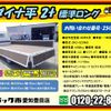 toyota dyna-truck 2024 CFJ1620213 image 2