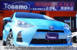 toyota aqua 2014 quick_quick_NHP10_NHP10-2329891