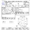 daihatsu tanto 2013 -DAIHATSU 【苫小牧 580ﾃ7080】--Tanto L385S--0095818---DAIHATSU 【苫小牧 580ﾃ7080】--Tanto L385S--0095818- image 3