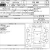 nissan x-trail 2010 CFJ1779195 image 3