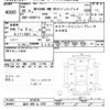 nissan ad-van 2018 -NISSAN 【品川 400ﾌ3787】--AD Van VZNY12-074670---NISSAN 【品川 400ﾌ3787】--AD Van VZNY12-074670- image 3