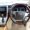 toyota alphard 2008 CFJ7185850 image 10