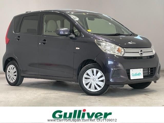nissan dayz 2016 -NISSAN--DAYZ DBA-B21W--B21W-0322479---NISSAN--DAYZ DBA-B21W--B21W-0322479- image 1