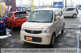 nissan moco 2014 -NISSAN 【名変中 】--Moco MG33S--672323---NISSAN 【名変中 】--Moco MG33S--672323-