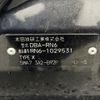 honda stream 2007 -HONDA--Stream DBA-RN6--RN6-1029531---HONDA--Stream DBA-RN6--RN6-1029531- image 4