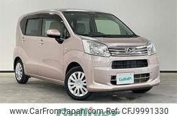 daihatsu move 2020 -DAIHATSU--Move DBA-LA150S--LA150S-2063925---DAIHATSU--Move DBA-LA150S--LA150S-2063925-