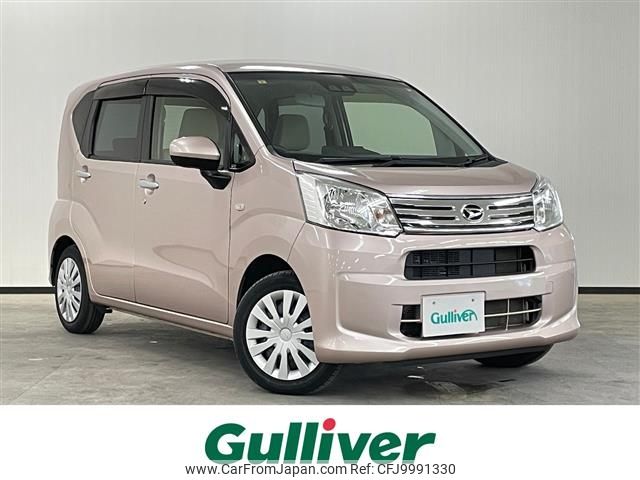 daihatsu move 2020 -DAIHATSU--Move DBA-LA150S--LA150S-2063925---DAIHATSU--Move DBA-LA150S--LA150S-2063925- image 1