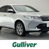 toyota harrier 2017 -TOYOTA--Harrier DBA-ZSU60W--ZSU60-0136896---TOYOTA--Harrier DBA-ZSU60W--ZSU60-0136896- image 1