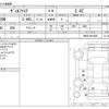 toyota vellfire 2008 -TOYOTA--Vellfire DBA-ANH20W--ANH20-8010605---TOYOTA--Vellfire DBA-ANH20W--ANH20-8010605- image 3