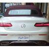 mercedes-benz e-class 2018 -MERCEDES-BENZ--Benz E Class RBA-238442C--WDD2384422F076544---MERCEDES-BENZ--Benz E Class RBA-238442C--WDD2384422F076544- image 40