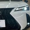 lexus ux 2023 CFJ1817633 image 20