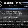 mercedes-benz c-class 2017 CFJ1583860 image 2