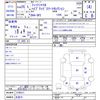 honda fit-shuttle 2013 -HONDA 【名変中 】--Fit Shuttle GP2--3109311---HONDA 【名変中 】--Fit Shuttle GP2--3109311- image 3