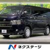 toyota hiace-van 2015 -TOYOTA--Hiace Van QDF-KDH201V--KDH201-0170321---TOYOTA--Hiace Van QDF-KDH201V--KDH201-0170321- image 1