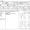 suzuki spacia 2020 -SUZUKI--Spacia DAA-MK53S--MK53S-667821---SUZUKI--Spacia DAA-MK53S--MK53S-667821- image 3