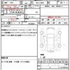 daihatsu tanto 2014 quick_quick_DBA-LA600S_LA600S-0118739 image 19