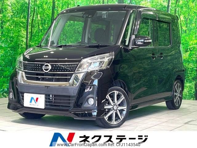 nissan dayz-roox 2017 -NISSAN--DAYZ Roox DBA-B21A--B21A-0349792---NISSAN--DAYZ Roox DBA-B21A--B21A-0349792- image 1