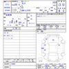 daihatsu tanto 2008 -DAIHATSU--Tanto L375S--72690---DAIHATSU--Tanto L375S--72690- image 3
