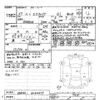 toyota esquire 2015 -TOYOTA--Esquire ZRR85G-0044379---TOYOTA--Esquire ZRR85G-0044379- image 3