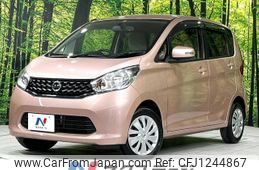 nissan dayz 2014 -NISSAN--DAYZ DBA-B21W--B21W-0097638---NISSAN--DAYZ DBA-B21W--B21W-0097638-