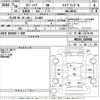 suzuki spacia 2018 -SUZUKI 【Ｎｏ後日 】--Spacia MK53S-160908---SUZUKI 【Ｎｏ後日 】--Spacia MK53S-160908- image 3