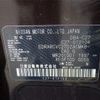 nissan serena 2019 -NISSAN--Serena C27--C27-012104---NISSAN--Serena C27--C27-012104- image 33