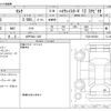 nissan serena 2023 -NISSAN 【水戸 338ﾉ 430】--Serena 5BA-FC28--FC28-007633---NISSAN 【水戸 338ﾉ 430】--Serena 5BA-FC28--FC28-007633- image 3