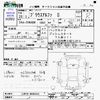toyota prius-α 2014 CFJ1782674 image 3