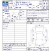 subaru exiga 2017 -SUBARU 【名変中 】--Exiga YAM--028213---SUBARU 【名変中 】--Exiga YAM--028213- image 3