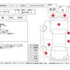 honda n-box 2013 -HONDA 【倉敷 580よ】--N BOX JF1--JF1-2125853---HONDA 【倉敷 580よ】--N BOX JF1--JF1-2125853- image 4
