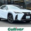 lexus ux 2020 -LEXUS--Lexus UX 6BA-MZAA10--MZAA10-2027071---LEXUS--Lexus UX 6BA-MZAA10--MZAA10-2027071- image 1