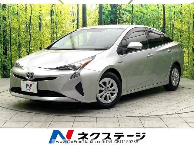 toyota prius 2015 -TOYOTA--Prius DAA-ZVW50--ZVW50-6004313---TOYOTA--Prius DAA-ZVW50--ZVW50-6004313- image 1