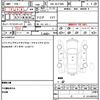 toyota succeed-van 2014 quick_quick_DBE-NCP160V_NCP160-0011571 image 10