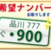 mitsubishi-fuso canter 2020 GOO_NET_EXCHANGE_9510012A30240629W001 image 77