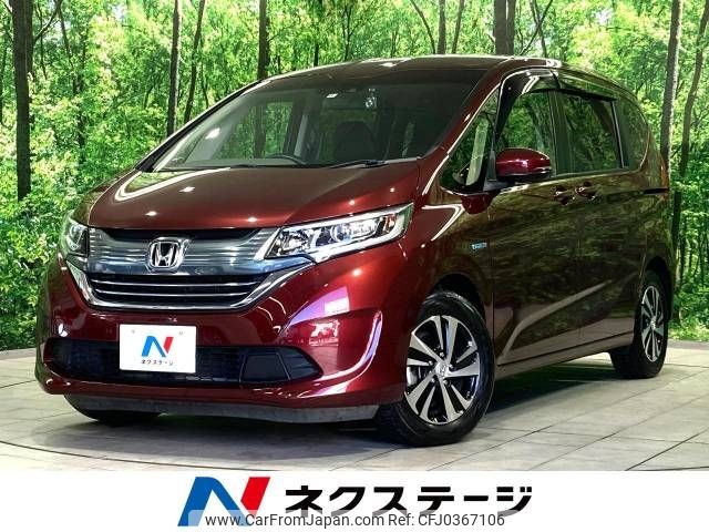 honda freed 2016 -HONDA--Freed DAA-GB7--GB7-1007325---HONDA--Freed DAA-GB7--GB7-1007325- image 1