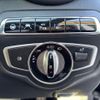 mercedes-benz c-class-station-wagon 2016 -MERCEDES-BENZ--Benz C Class Wagon RBA-205242--WDD2052422F330479---MERCEDES-BENZ--Benz C Class Wagon RBA-205242--WDD2052422F330479- image 10