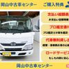 hino dutro 2018 GOO_NET_EXCHANGE_1001784A30240712W001 image 2