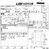 toyota vitz 2011 -TOYOTA--Vitz KSP130-2018230---TOYOTA--Vitz KSP130-2018230- image 3