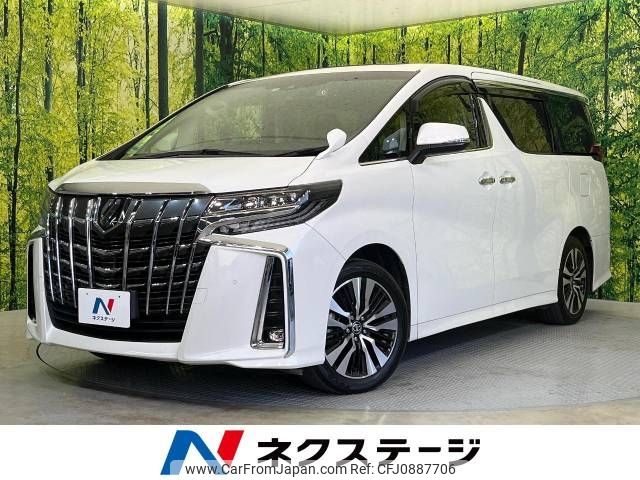 toyota alphard 2022 -TOYOTA--Alphard 3BA-AGH30W--AGH30-0421138---TOYOTA--Alphard 3BA-AGH30W--AGH30-0421138- image 1