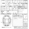 daihatsu cast 2016 -DAIHATSU 【山口 581ま8214】--Cast LA250S-0082043---DAIHATSU 【山口 581ま8214】--Cast LA250S-0082043- image 3